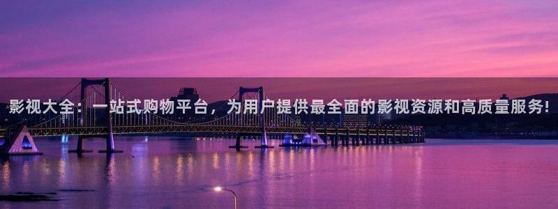 麦田北京：影视大全：一站式购物平台，为用户提供最全面的影视资源和高质量服务!